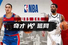 Yabo-湖人开拓者第四场视频直播