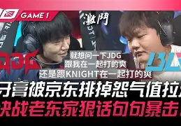 manbetx万博官方网站体育-橙子是哪个战队的