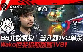 橙子是哪个战队的