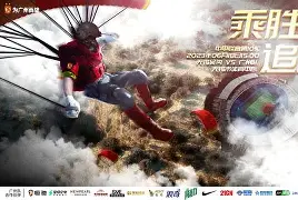 联赛不败夺冠的球队