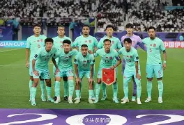国足惊险晋级亚洲杯