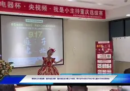 惊天逆转的比赛