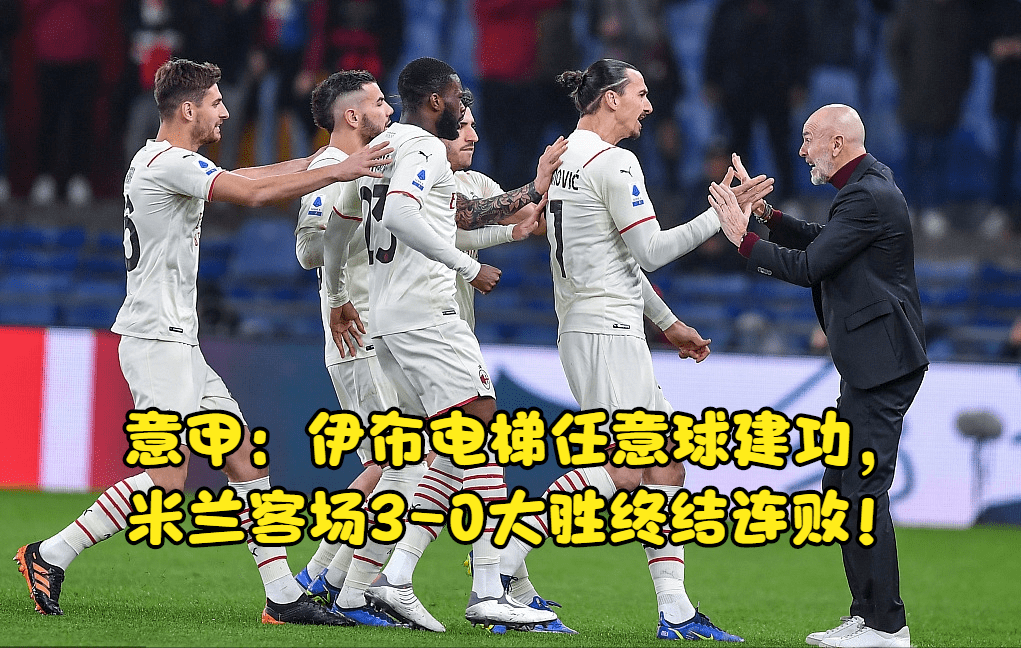 沙勒罗瓦vs根特